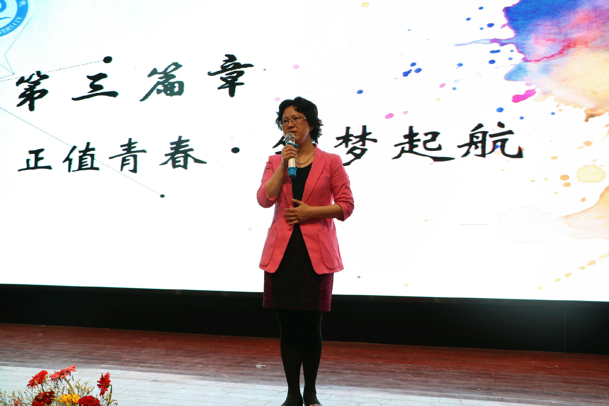 李书记总结.jpg