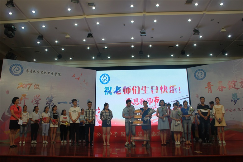 庄院长发表生日感言.png