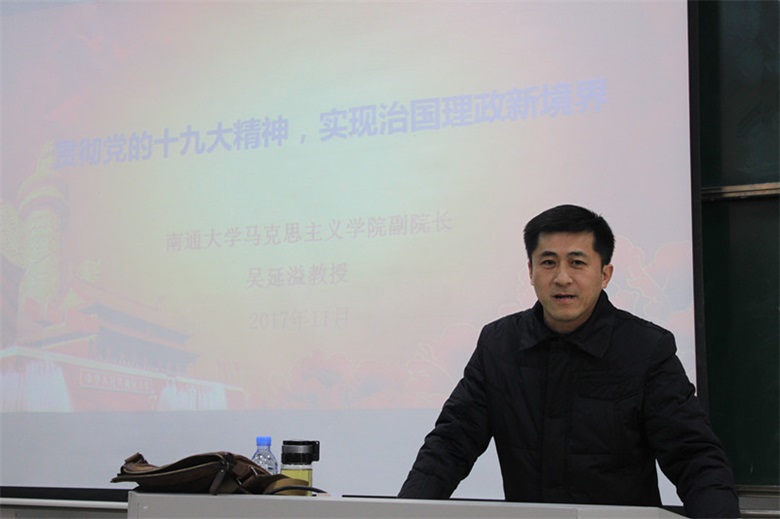 吴院长.jpg