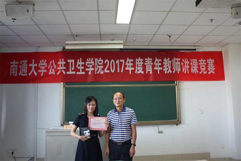 鞠院长合照.jpg