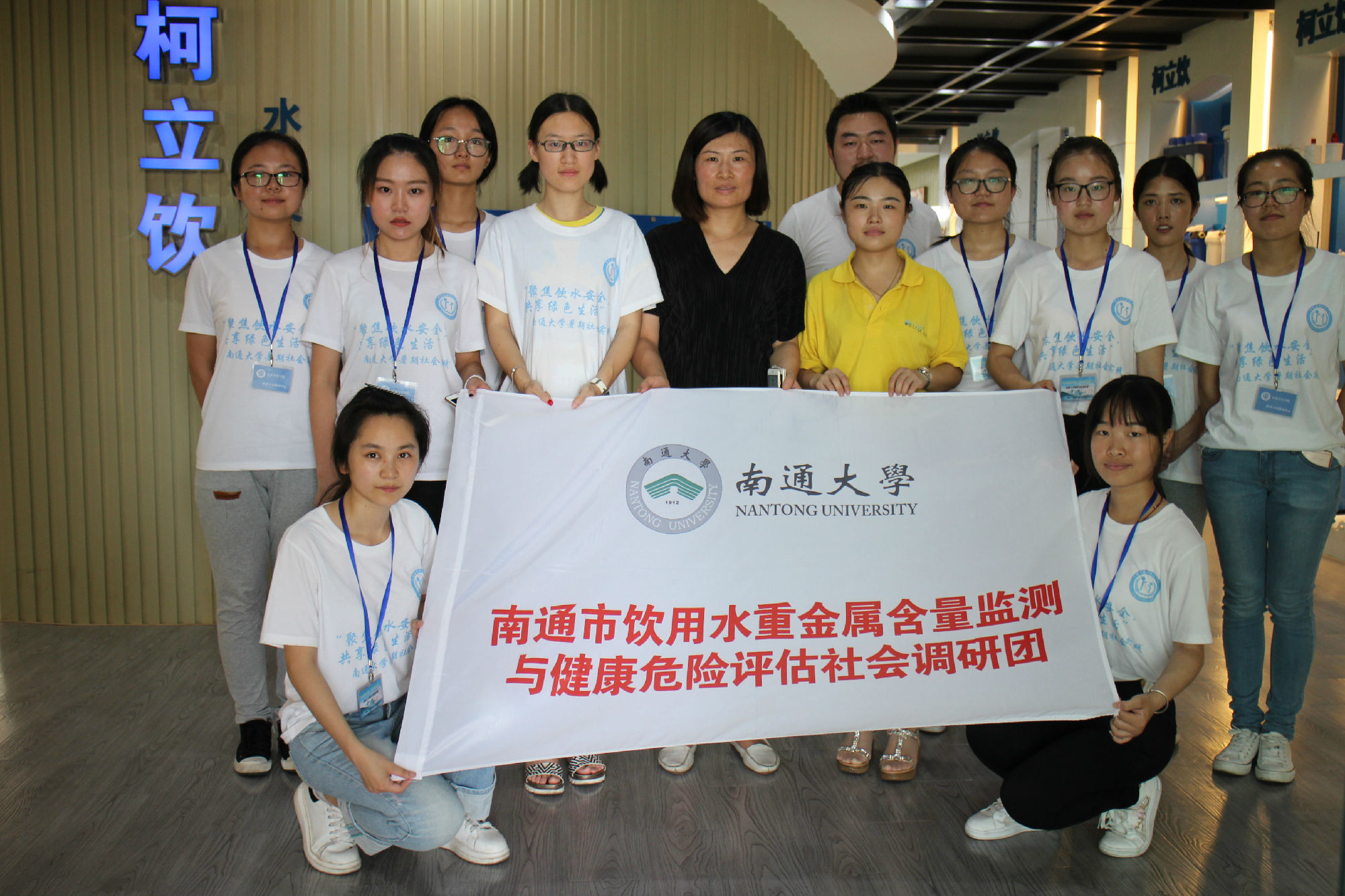 365英国上市集团“南通市饮用水重金属含量调研团”宣教活动走进如皋1.JPG