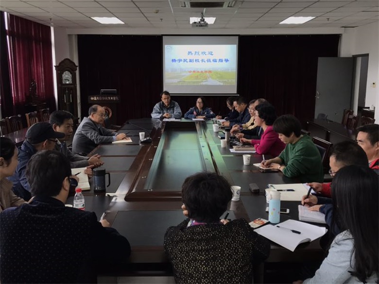 杨宇民副校长指导工作.jpg
