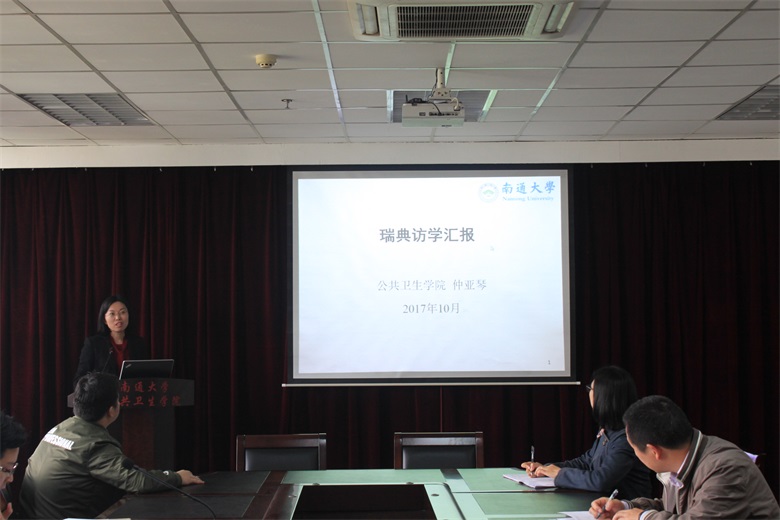 仲亚琴分享出国经历