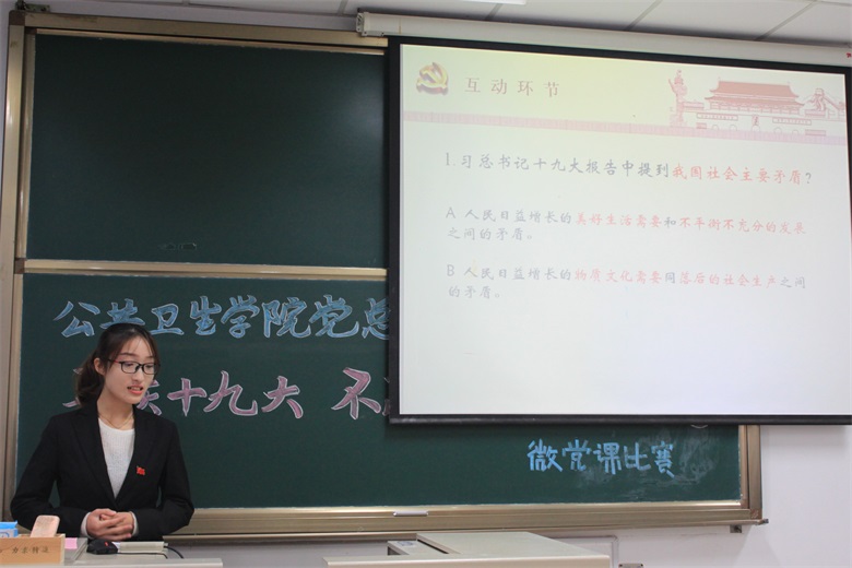 主持人.JPG